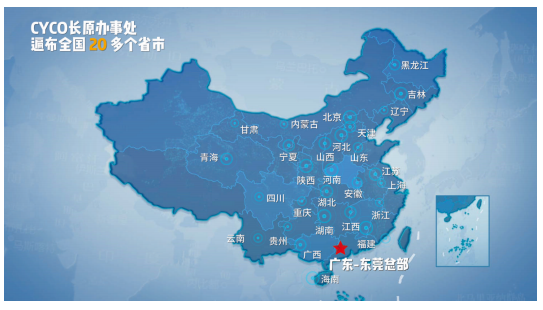 CYWP-80环卫车配套降尘雾炮机(图5)